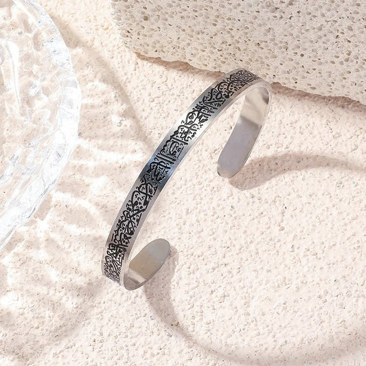 Protection Scripted Bangle